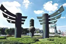 中国古铜都——铜陵图片