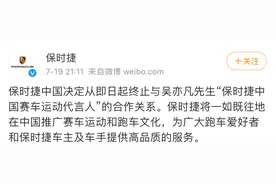 最新：12家品牌与吴亦凡终止合作图片