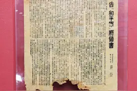 展馆看百年｜分化、瓦解！新四军智勇双全开展抗日斗争图片