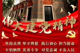 奋斗百年路 启航新征程·中国共产党人的精神谱系｜精神之源 精神标识——中国共产党的伟大建党精神启示录图片