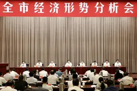 市政府召开全市经济形势分析会 咬定目标必保必成 埋头苦干夯实支撑 徐曙海出席会议并讲话图片