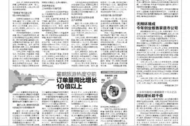 新芽捡漏 宝鸡彩民中20万元翻番大奖图片