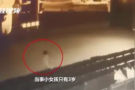 再次发生！仅3岁，警方出动！家长或赔10万图片