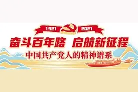 用胜利续写铁血荣光图片