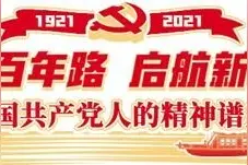 用胜利续写铁血荣光图片
