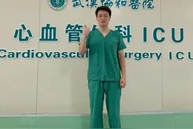医生牵头组建医疗器械公司挽救心衰患者“第一刀”尚小珂：成为领域顶尖时才开始创业图片