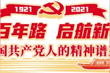 荒漠戈壁书写惊天传奇图片
