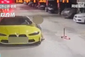 孩子踩坏宝马车挡风玻璃，家长：找小孩赔别找我图片