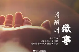 好的生活状态，是不仰望别人，把自己活成一道风景图片