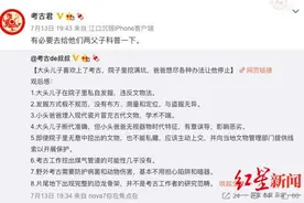 《新大头儿子和小头爸爸》出现考古错误？相关人士：是有错，科普得加强啊图片