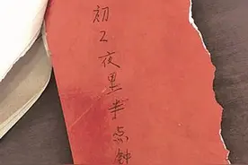 40年来她第一次来温寻亲 一张红纸条是父母给她的唯一线索图片