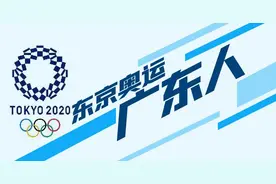 广东名将苏炳添三战奥运：从小对体育执着，32岁仍想“飞”图片