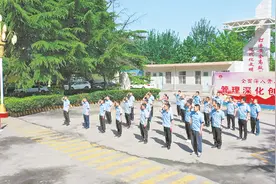 奋力书写安全新传奇——陕西蒲白西固煤业连续实现安全生产7000天图片