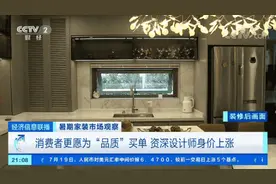 月薪两万元，还招不到人！这个市场大爆发图片