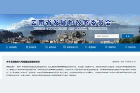 昆明地铁8号线何时开工？最新回应来了→图片