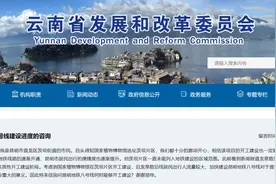 昆明地铁8号线何时开工？最新回应来了→图片