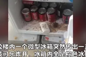 冰冻可乐爆炸，有男孩被伤缝38针……这件事千万别做图片