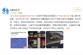 华莱士被约谈背后：我国现存炸鸡企业9.16万家，山东第一图片