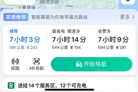 高德地图上线新能源导航 提供“一键找桩”充电服务图片