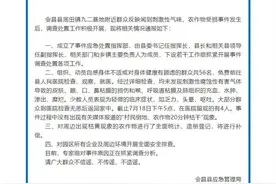 10天3起事故！此地不明气体泄漏，多人被送医图片
