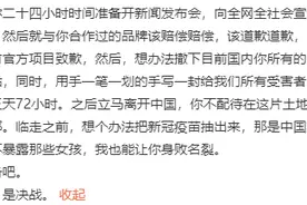 吴亦凡共15个代言，目前13个终止、1个暂停，还剩欧莱雅男士未表态图片