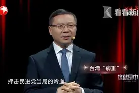 龙应台和孩子的对话暴露台湾乃至整个西方的制度危机图片