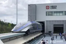 世界首套！我国时速600公里高速磁浮交通系统在青岛下线图片