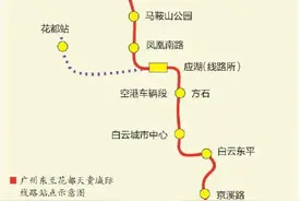 花都⇆广州中心城区30分钟图片