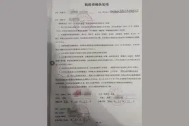 多名房主卖房被骗数十万！警惕中介这个“套路”→图片