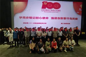 连云港市城建控股建工集团：学党史铭记初心使命 强信念致敬守岛英雄图片