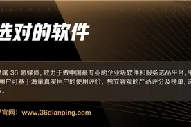 对话真实HR三：“疫情期给员工培训我全靠它了！”图片