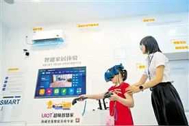 海南力争2025年建成充电桩33.7万个图片