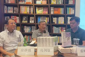 对谈︱葛剑雄、徐静波、张明扬：在中日之间横观东亚图片