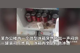 冰冻可乐爆炸，有男孩被伤缝38针…这件事千万别做图片