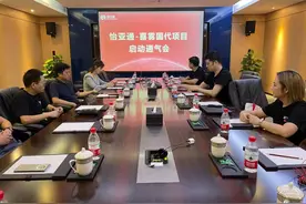 「独家」深圳国资旗下怡亚通拿下喜雾中国区独家总代理，正式进入电子烟行业图片