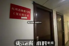 电瓶车事故最新进展！涉事企业负责人：积极配合调查图片