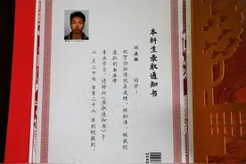 厉害了！南阳又一书法考生圆梦985图片