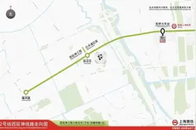 快来看！2号、13号、17号、18号，这几条轨交线统统要延伸了，将通往上海这些地方......图片