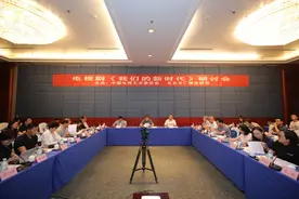 平凡中见伟大，谱写新时代“青春之歌”，《我们的新时代》举办研讨会图片