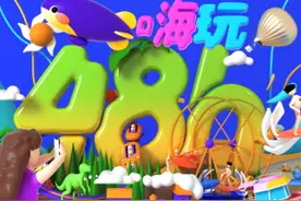 同程旅行打造“48小时”IP，已与山东文旅厅达成合作图片