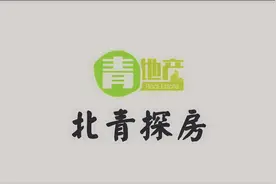 北青探房｜环球影城旁，总价640万起，鑫苑·盛世天玺解锁足不出户看烟花图片