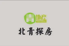 北青探房｜环球影城旁，总价640万起，鑫苑·盛世天玺解锁足不出户看烟花图片