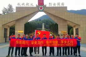 江西保利物业多彩系列活动礼赞建党百年图片