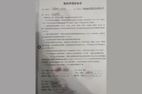 多名房主卖房被骗数十万！警惕中介这个“套路”图片