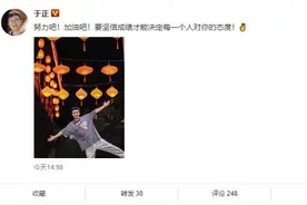 于正因肠胃炎暴瘦十几斤变小鲜肉 手腕纤细瓜子脸太抢镜图片