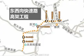 杭州中环要来了！东西向快速路预计7月31日开通，未来科技城到临平只需半小时图片