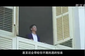 视频｜见证百年兴衰的闽海关老洋房视频封面