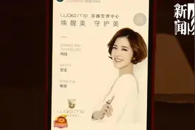 别拿脸开玩笑！沪上一女子在美容院“做脸”，却越做越没脸见人…图片