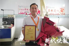 晕血男子董高级捐髓救人：必须救，遮住采血管就没事图片