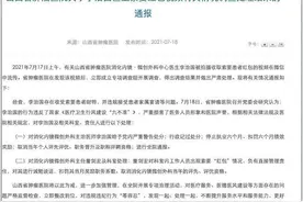 医生向患者索要红包，停职六个月就行？| 长城评论图片